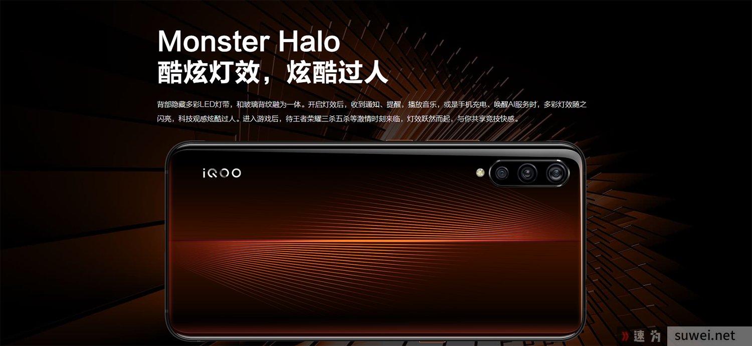 vivo iQOO手机拆机教程(图16)